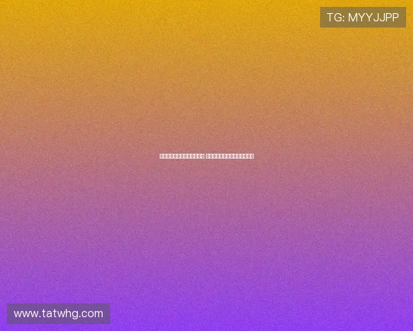 威少基金会举办年度扑克之夜 德罗赞小乔丹现身助阵氛围热烈