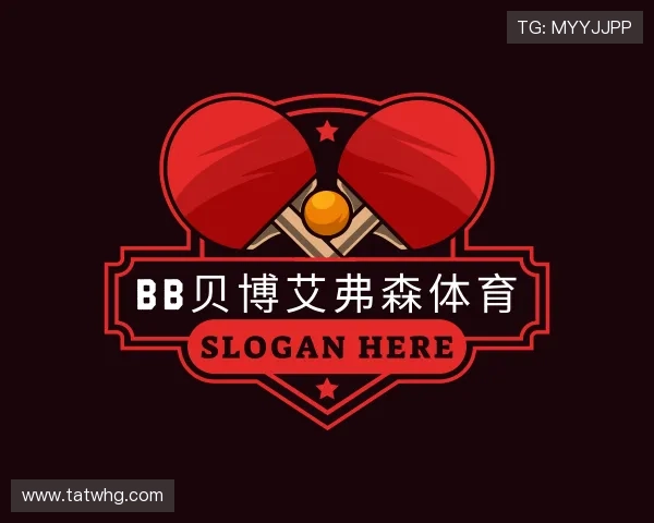 知道BB贝博艾弗森